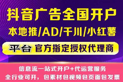 百度信息流广告开户：看这家企业如何抓住机遇