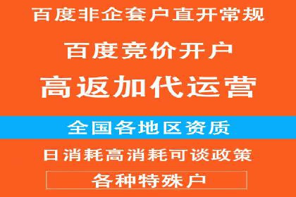 百度竞价推广的长期策略与短期目标设定——以某教育机构为例