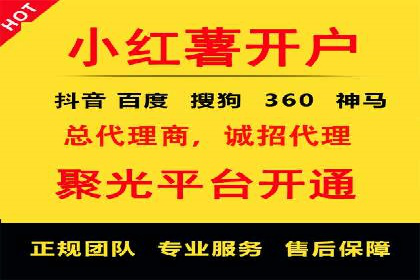 某企业通过百度竞价推广代运营实现业绩大增的秘诀